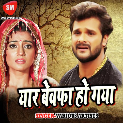 Rohit Jaiker Songs MP3 Download
